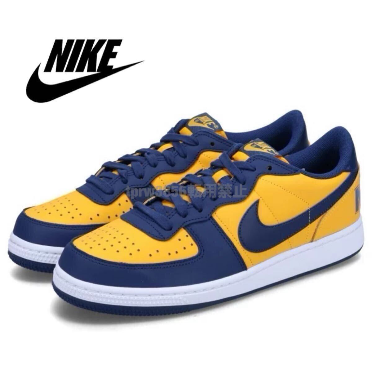 2025年最新】Yahoo!オークション -ナイキ ターミネーター ロー