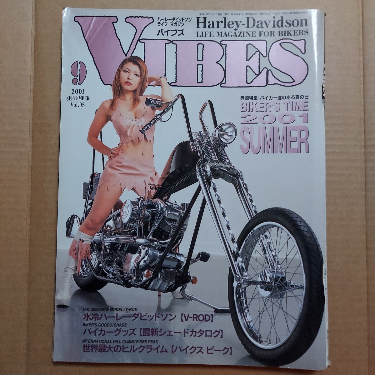 2025年最新】Yahoo!オークション -vibes 2001の中古品・新品・未
