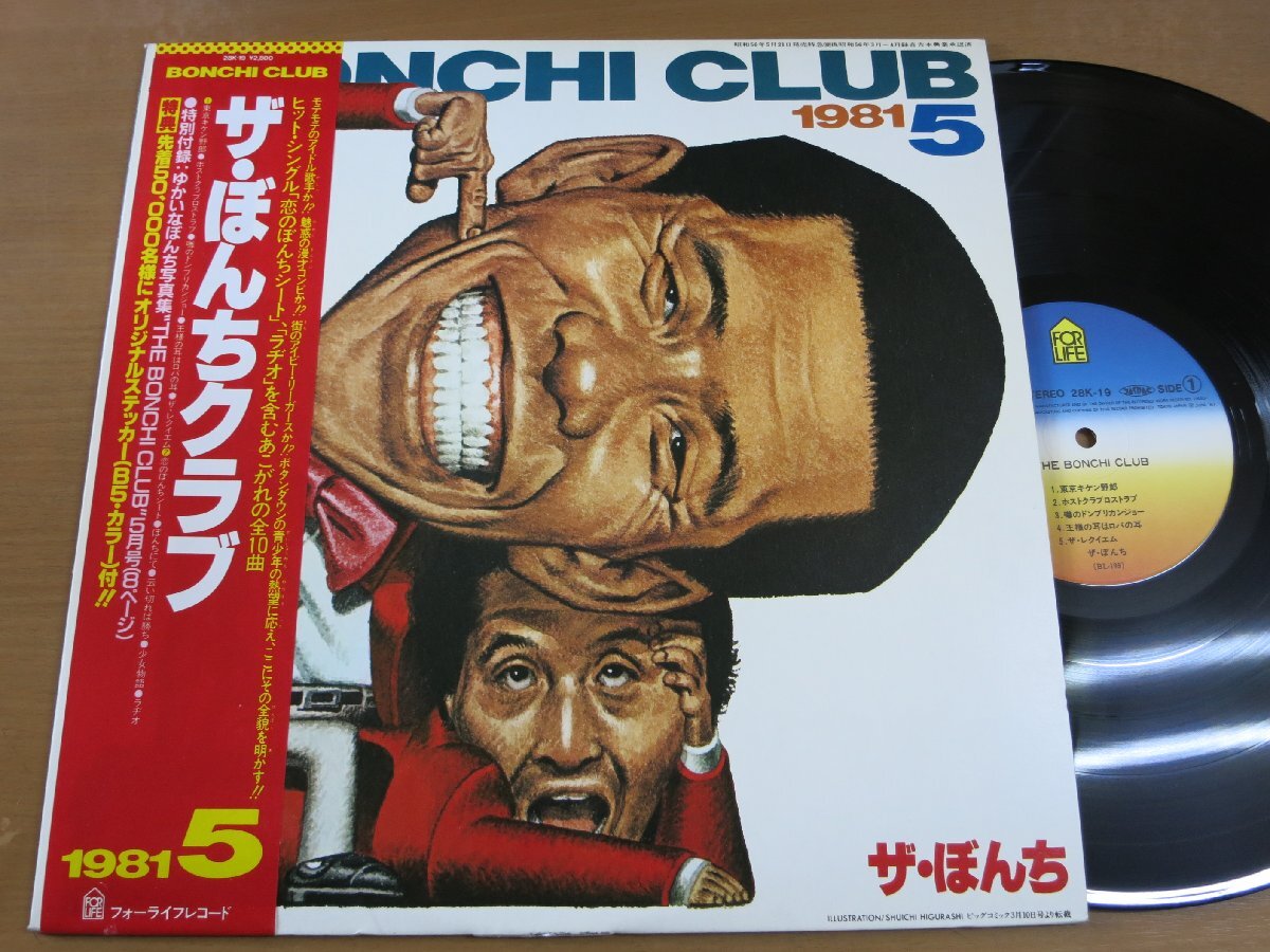 2025年最新】Yahoo!オークション -近田春夫 lpの中古品・新品