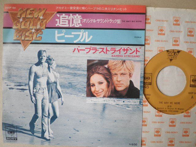 2025年最新】Yahoo!オークション -追憶 バーブラ(レコード)の