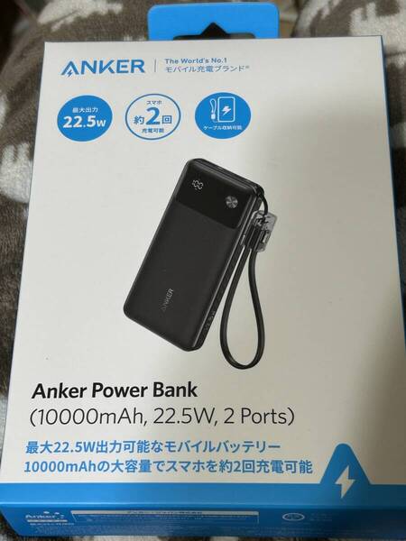 新品未開封◆Anker Power Bank (10000mAh 22.5W 2Ports) モバイルバッテリー 10000mAh 22.5W出力◆送料無料 領収書発行可 貴重