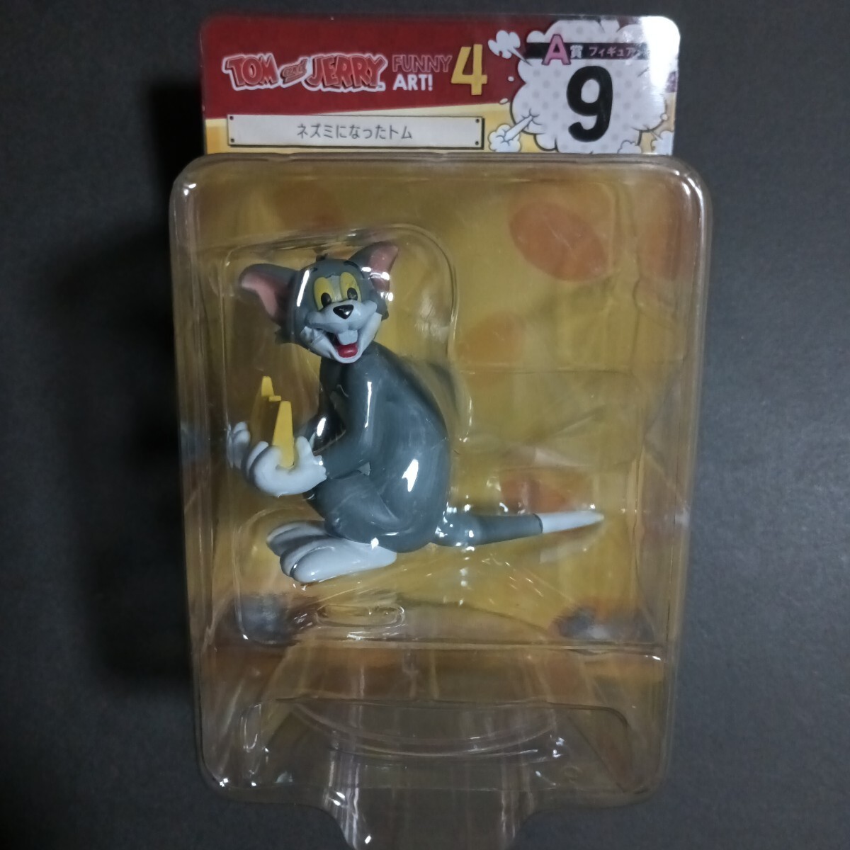 Amazon | 52TOYS BLINDBOX x TOM and JERRY トムとジェリー