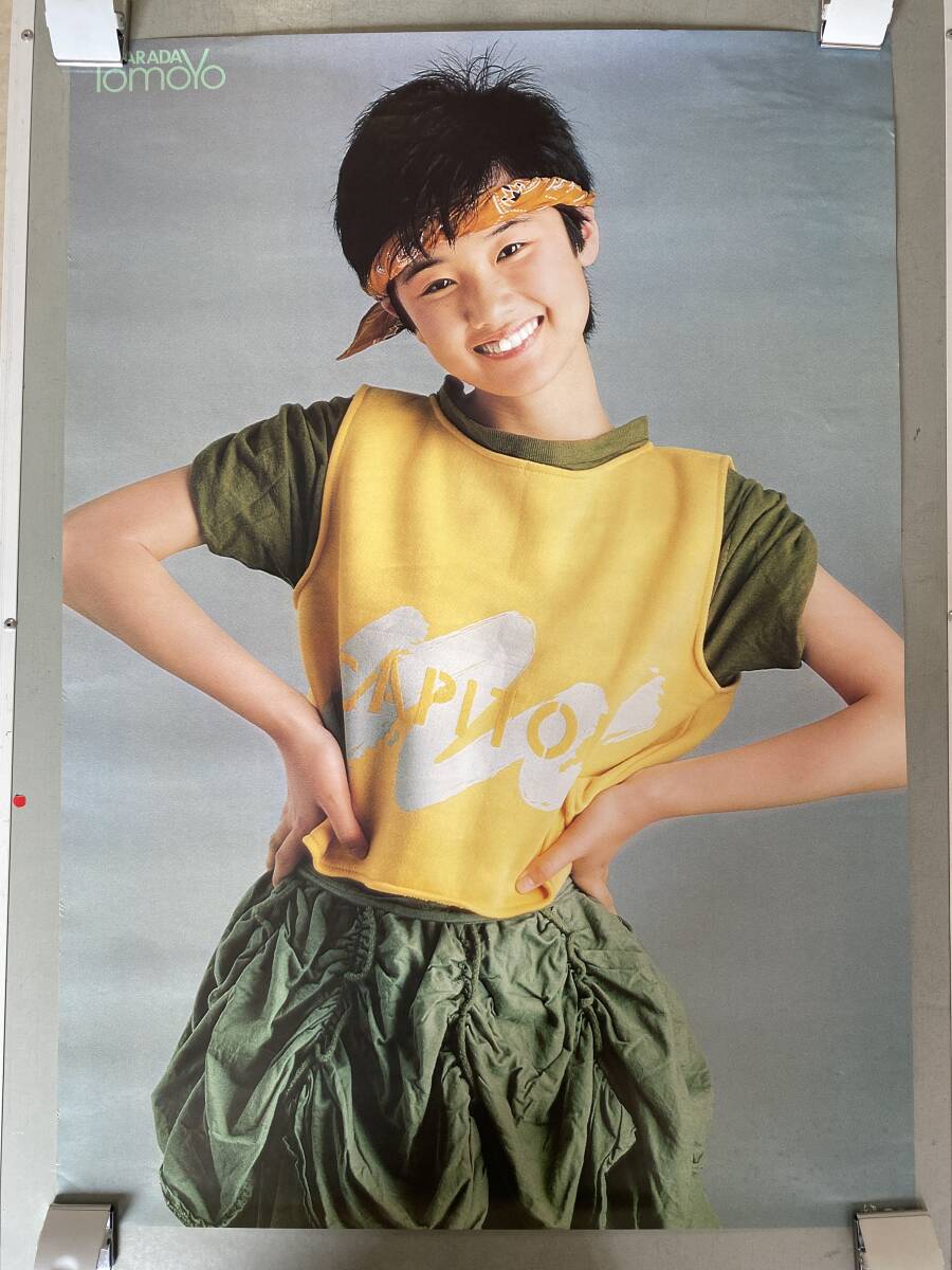 2025年最新】Yahoo!オークション -原田知世 ポスターの中古品