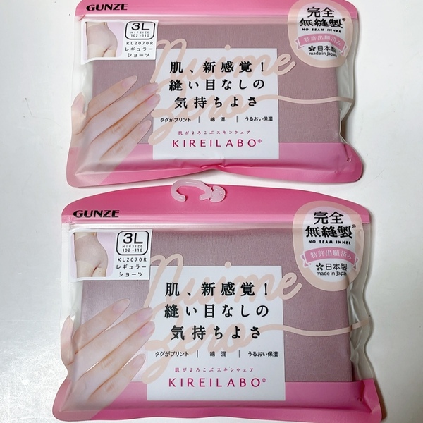 送料無料 即決 未使用 2枚セット★GUNZE グンゼ KIREILABO キレイラボ 完全無縫製 レギュラーショーツ 3L クワイエットピンク