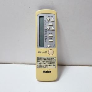 送料無料 即決 ジャンク品 不動★Haier ハイアール 0010403767★ウインドエアコン用 リモコン ※電池蓋なし 25
