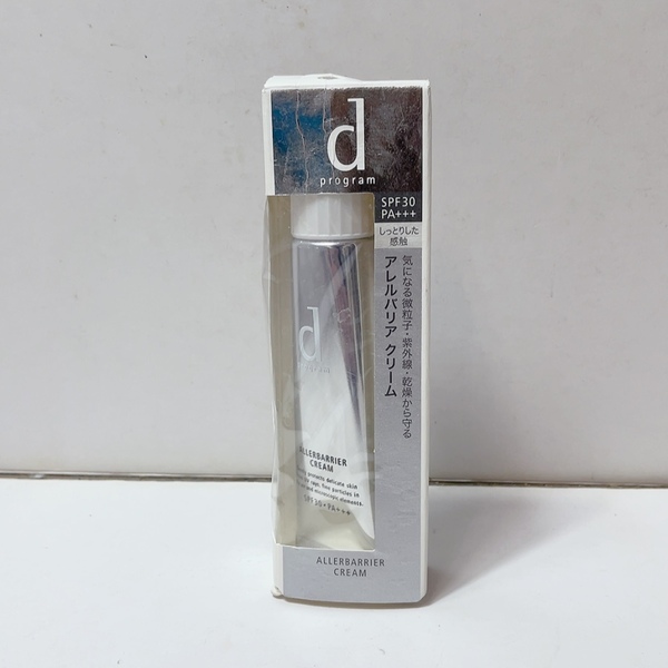 即決 送料無料 未使用★資生堂 dプログラム アレルバリア クリーム 敏感肌用 日中用クリーム 35g 未開封品