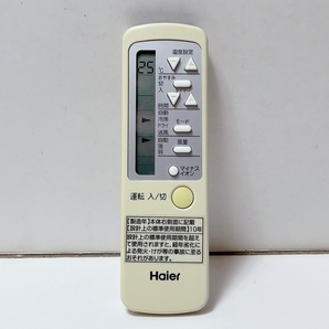 送料無料 即決 中古★Haier ハイアール 0010403767★ウインドエアコン用 リモコン