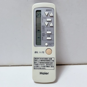送料無料 即決 中古★Haier ハイアール 0010403767★ウインドエアコン用 リモコン 27