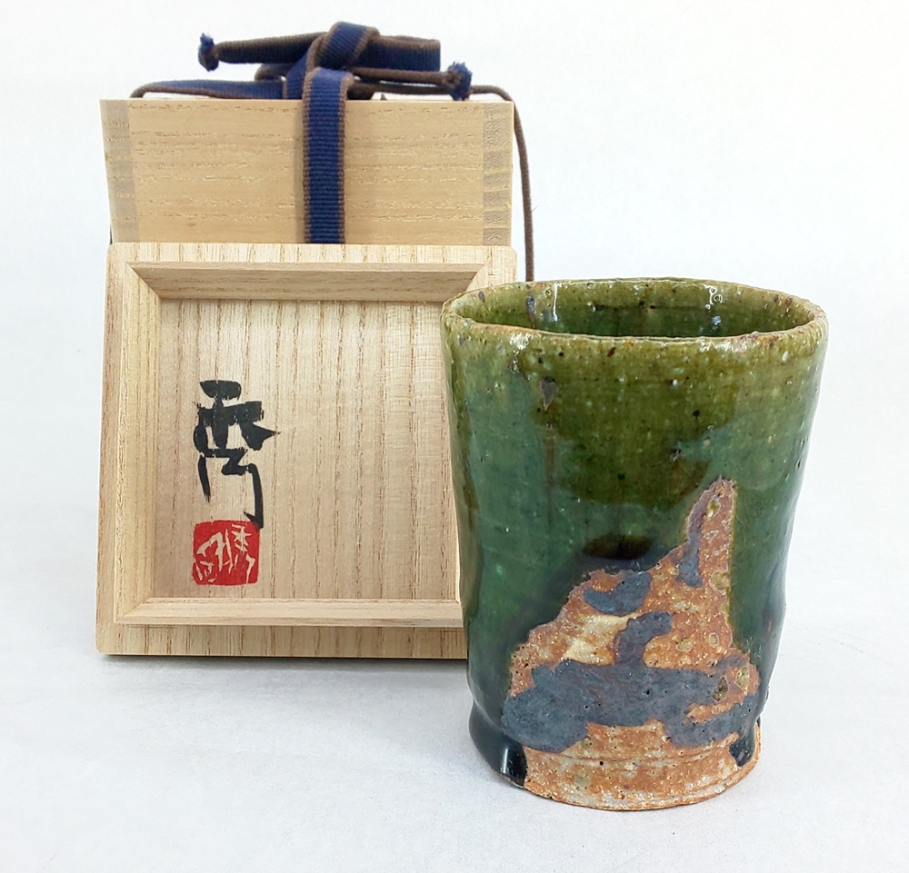 益子【高内秀剛】織部酒器揃い 徳利 盃 共箱