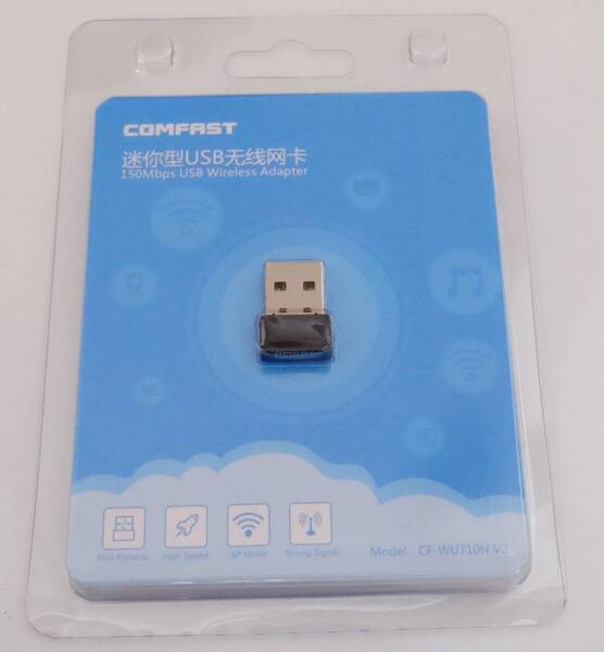 【送料無料】無線LAN 子機 Wifi 超小型アダプタ IEEE802.11n/g/b 2.4GHz / USB 2.0 / 150Mbps Windows 7/8/10/11対応