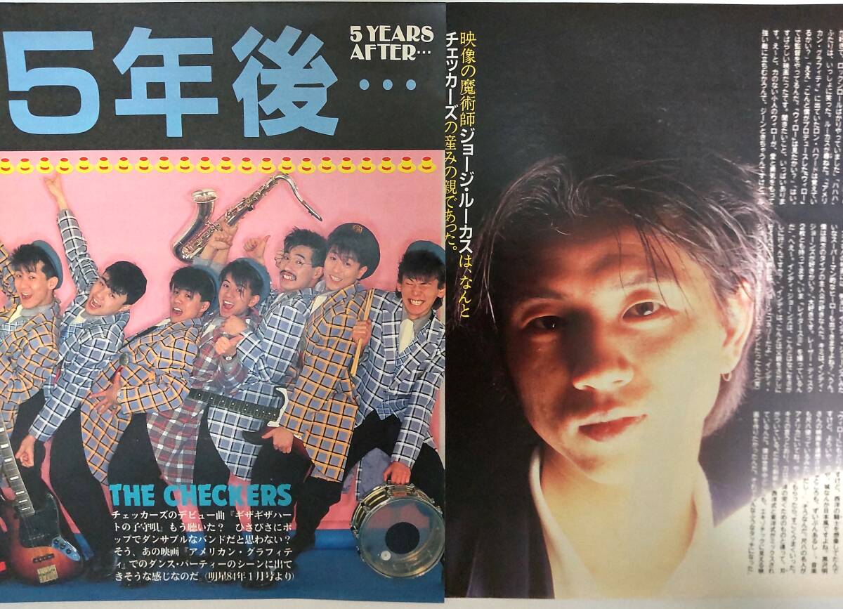 2025年最新】Yahoo!オークション -藤井フミヤ(切り抜き)の中古品
