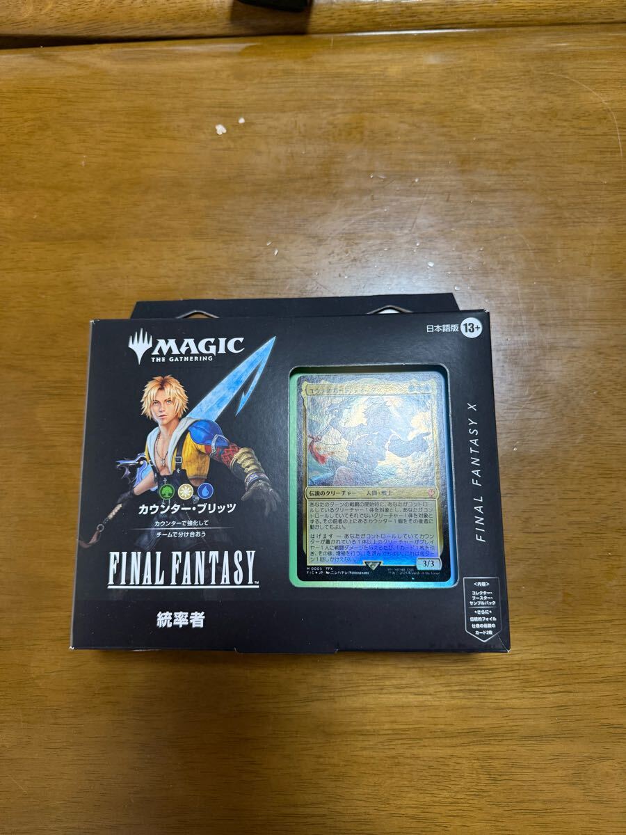 お得セット 2025年最新】Yahoo!オークション デッキ(パック、ボックス -mtg マジック：ザ・ギャザリング