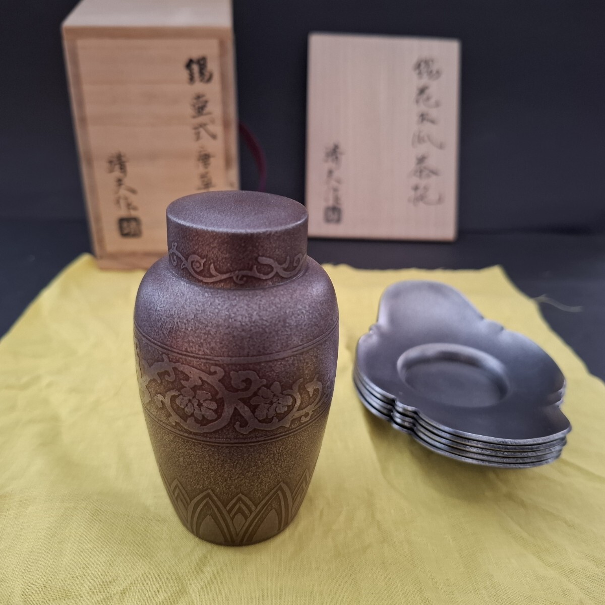 1383 時代錫器 本錫製 梅文 茶入 美術品・アンティーク