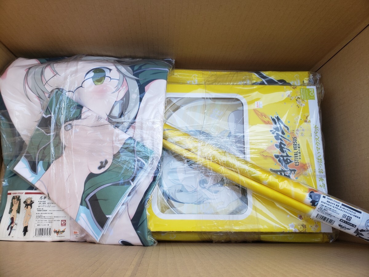 未開封品　雪泉　等身大マウスパッド Amazon.co.jp: 閃乱カグラ PEACH BEACH SPLASH 雪泉 等身大にゅ