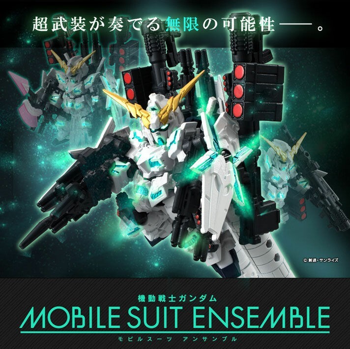 【未開封】モビルスーツアンサンブルEX01 フルアーマー・ユニコーンガンダム Amazon | 機動戦士ガンダム MOBILE SUIT ENSEMBLE EX01 フル