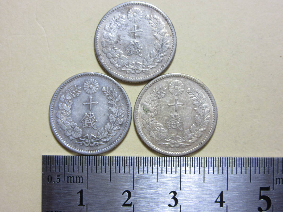 明治7年(特年) 竜10銭銀貨 silver800 明治7年(特年) 竜10銭銀貨 silver800の通販 by ルイのママ