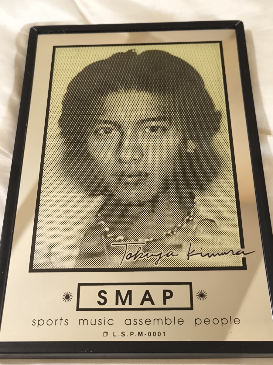 2025年最新】Yahoo!オークション -smap シリアルの中古品・新品
