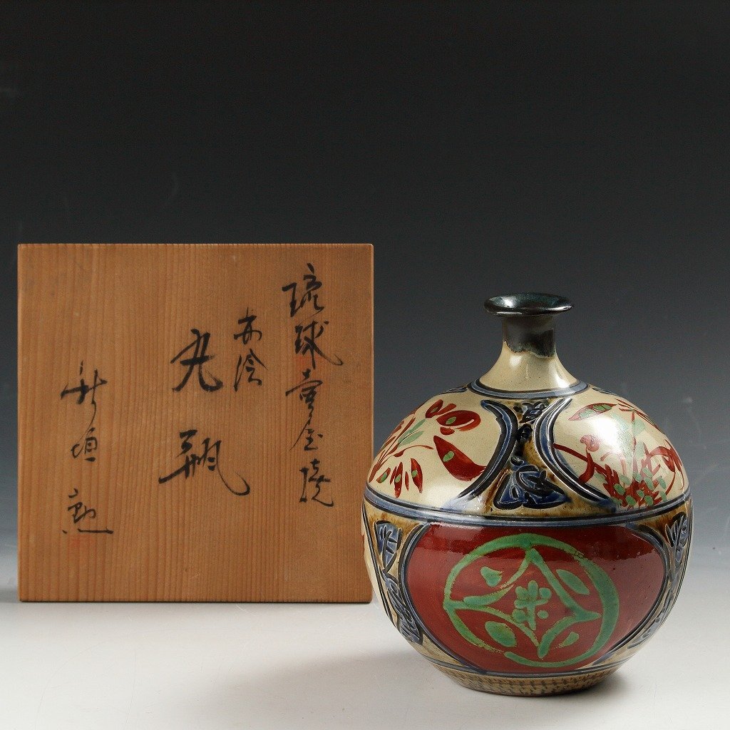 新垣勲 作 壺屋焼 赤絵黍文丸瓶 伝統工芸 Yahoo!オークション -「新垣勲」の落札相場・落札価格