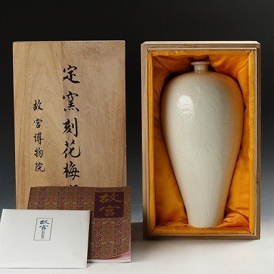 故宮博物院複製品 証明書付き 仿明成化門彩花蝶杯 2客 Yahoo!オークション -「故宮」(骨董陶磁器一般) (中国、朝鮮半島