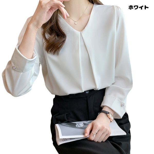 Vネック ブラウス ホワイト 2XL レディース 長袖 シフォン シャツ トップス シンプル カジュアル 上品 おしゃれ きれいめ オフィス