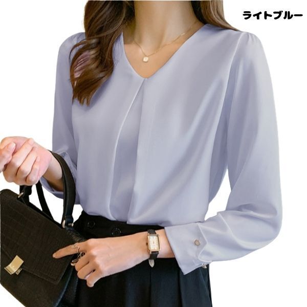 Vネック ブラウス ライトブルー XL レディース 長袖 シフォン シャツ トップス シンプル カジュアル 上品 おしゃれ きれいめ オフィス