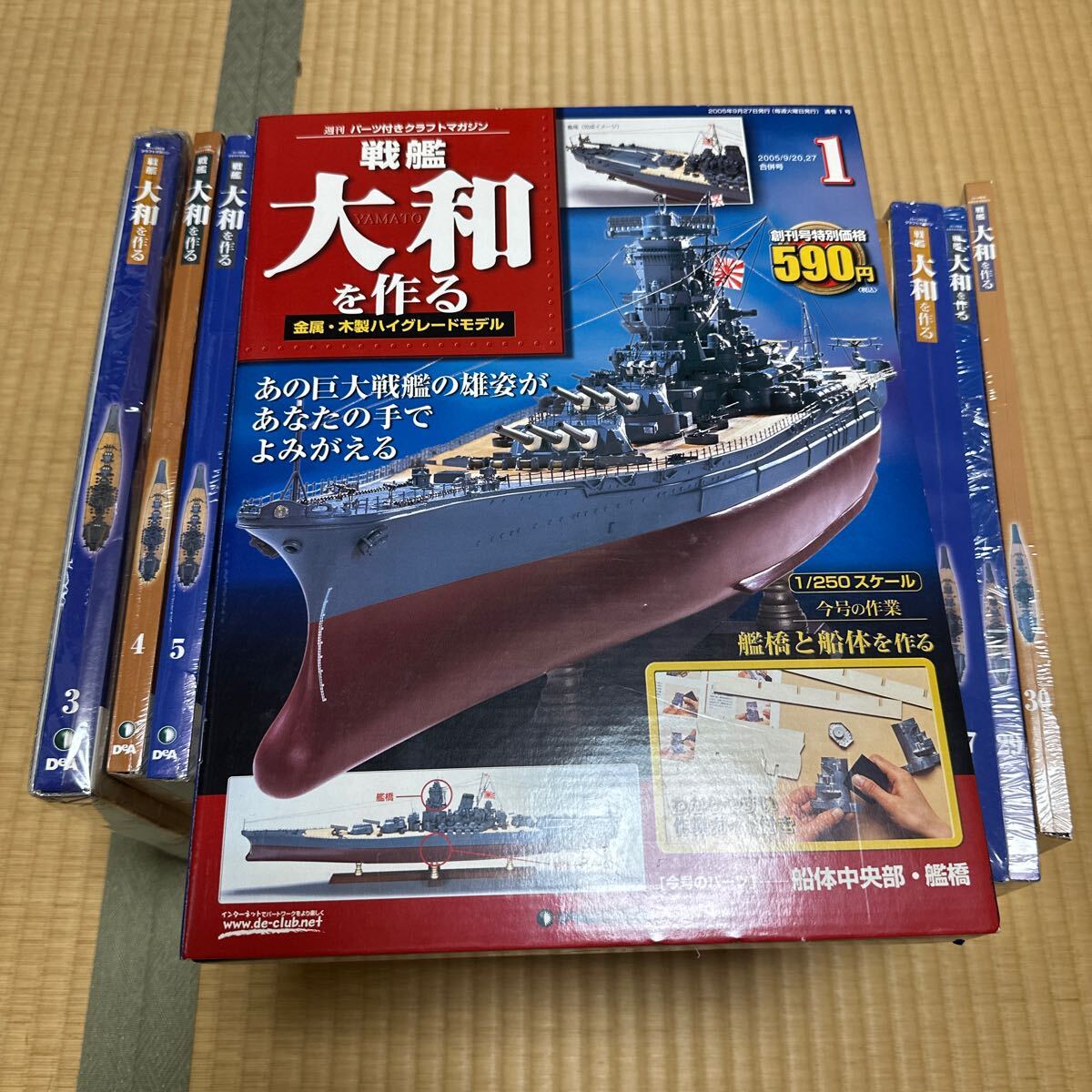 F-toysの新商品「戦艦大和の追憶」を製作レビュー！【各年代の