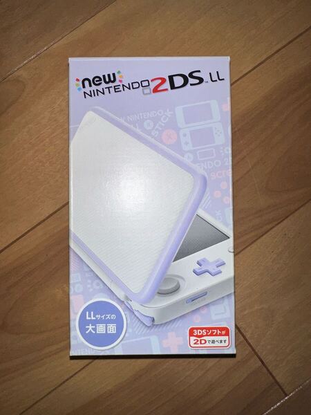 【新品・未通電】Nintendo2DS LL ホワイト×ラベンダー Newニンテンドー2DSLL LL ホワイト 2DS