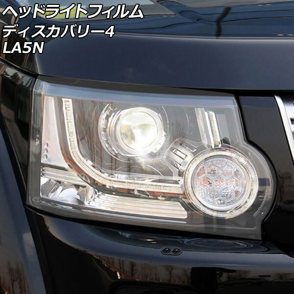 ランドローバー　ヘッドライトスイッチ　新品未使用 2025年最新】Yahoo!オークション -ランドローバー