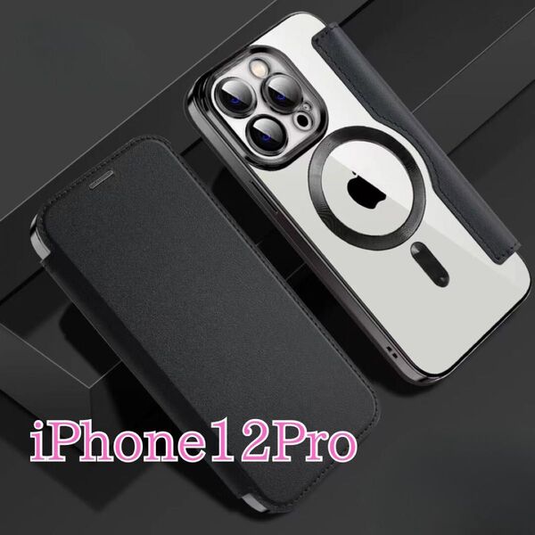 iPhone12Proケース 手帳型 背面クリア MagSafe 黒 ブラック マグセーフ マグネット カード収納 iphone