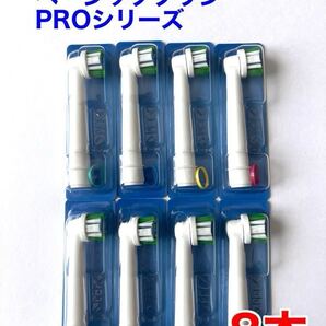 ※外装パッケージ無し※ Braun(ブラウン) オーラルB 純正 8本セット EB20RX-8 PRO ベーシックブラシ 交換カラーシグナル付き 替えブラシ a