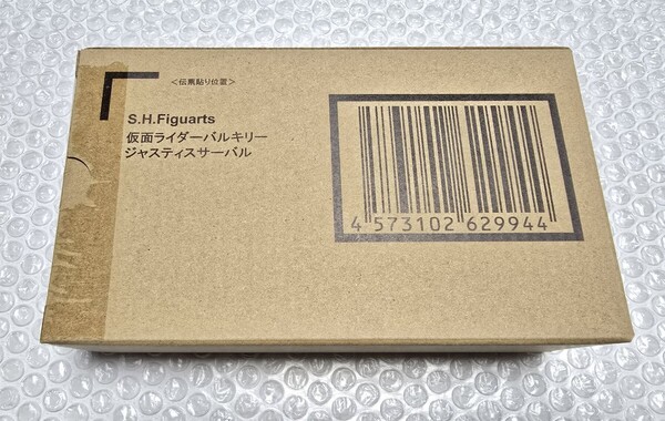 S.H.Figuarts 仮面ライダーバルキリー ジャスティスサーバル フィギュアーツ 仮面ライダーゼロワン
