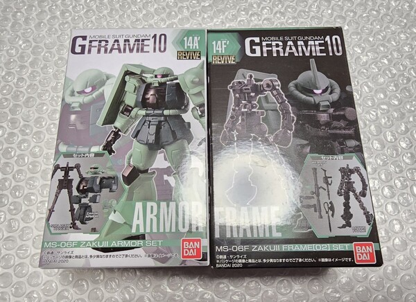 ガンダム Gフレーム10 ザクII/ザクII(指揮官機) セット gフレーム