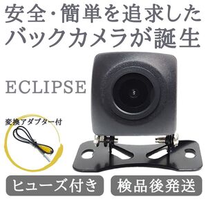 AVN-LS01W AVN119M AVN550HD 対応 バックカメラ 高画質 安心の配線加工済み 【TY01】