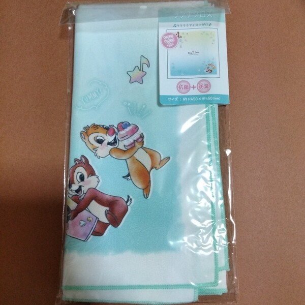チップ&デール ランチクロス お弁当用品 ディズニー