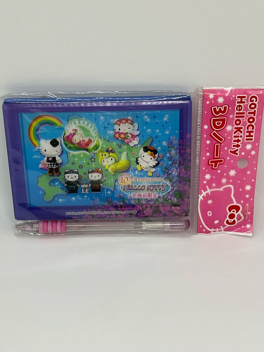 2025年最新】Yahoo!オークション -ご当地キティの中古品・新品