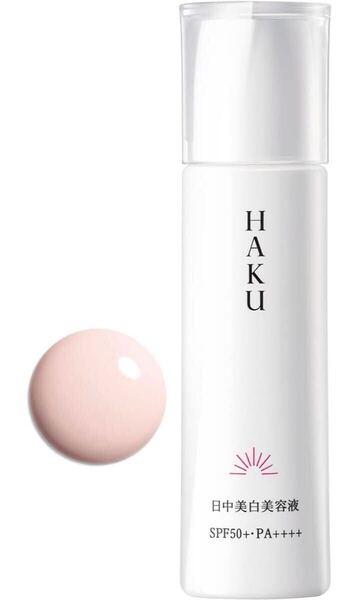 HAKU ハク UV 日中美白美容液 医薬部外品 美容液 美白 資生堂 SHISEIDO 美白美容液 日焼け止め UVカット メイク ベース 化粧下地 化粧品