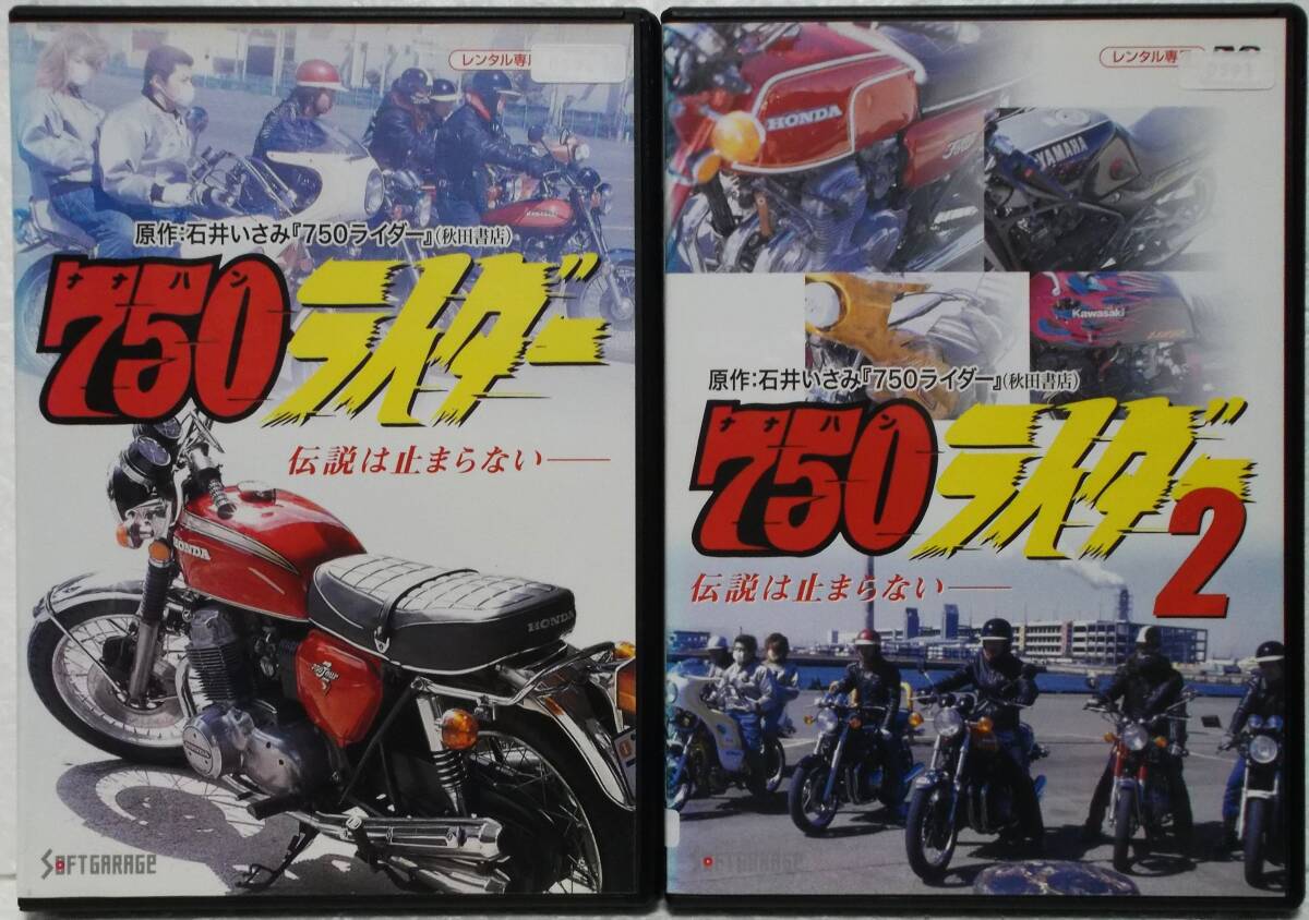 2025年最新】Yahoo!オークション -石井いさみの中古品・新品・未
