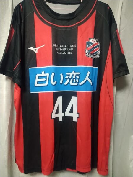 未使用 北海道コンサドーレ札幌 小野伸二引退記念 ユニフォームシャツ 元サッカー日本代表 浦和レッズ 清水エスパルス FC琉球