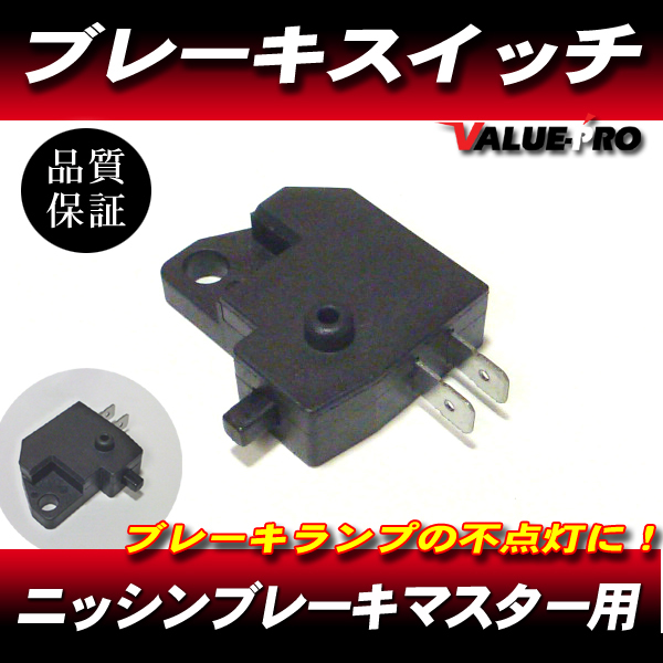 2025年最新】Yahoo!オークション -zx-9r スイッチ(パーツ)の中古