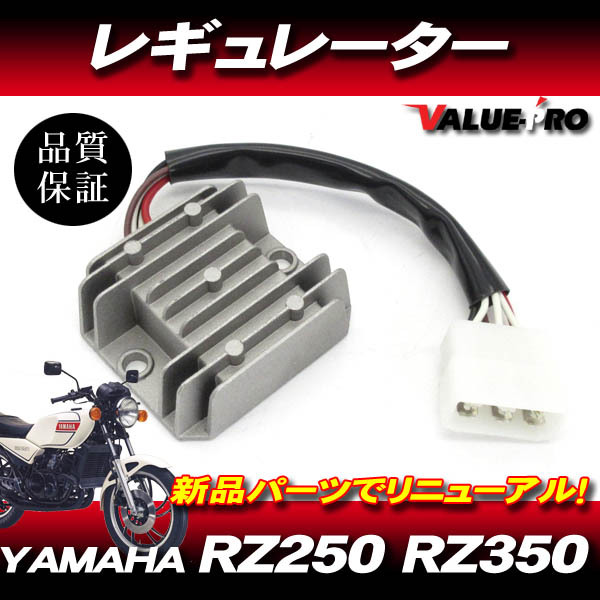 RZ250 4L3 パーツリスト／目次 | ICARUS GARAGE