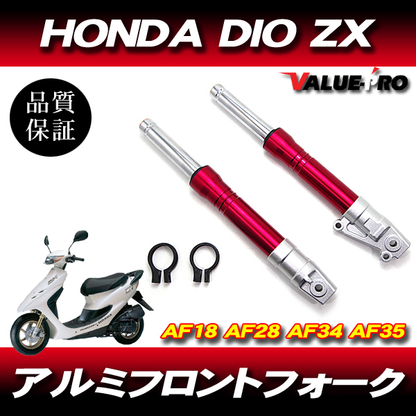 2025年最新】Yahoo!オークション -ライブディオ zx カスタム