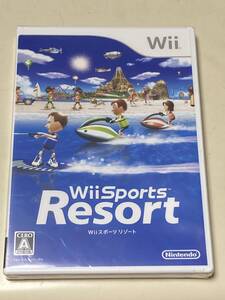 Wiiスポーツ リゾート 未開封(送料185円)