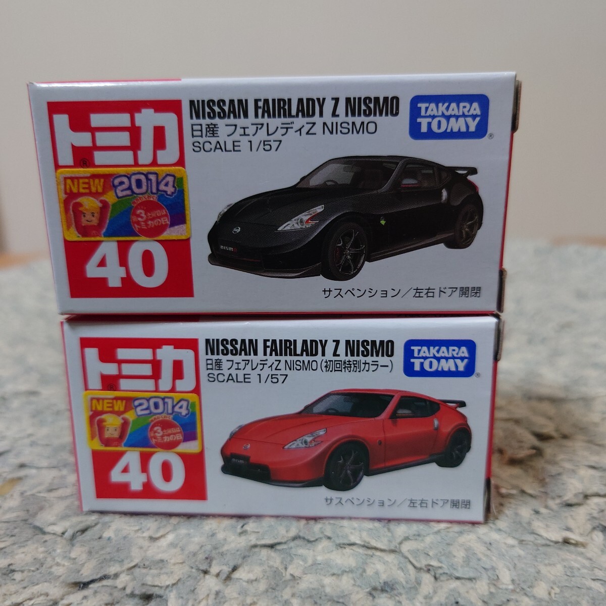 2025年最新】Yahoo!オークション -トミカ初回限定仕様の中古品
