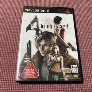 【PS2】 バイオハザード4 カプコン CAPCOM レオン 盤面良好 名作 biohazard エイダ