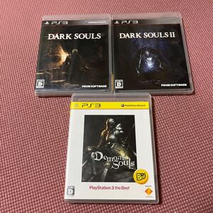 【PS3】 ダークソウル1 2 デモンズソウル 3本セット Demon’s Souls フロムソフトウェア