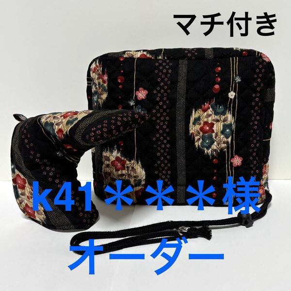【オーダー】アイアンカバー パターカバー ゴルフ ハンドメイド ヘッドカバー ゴルフアクセサリー 和風 花柄 キルティング