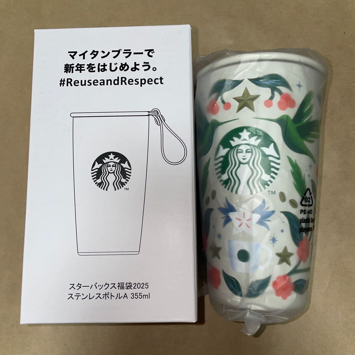 スターバックス「福袋2025」全数オンラインストアで抽選販売