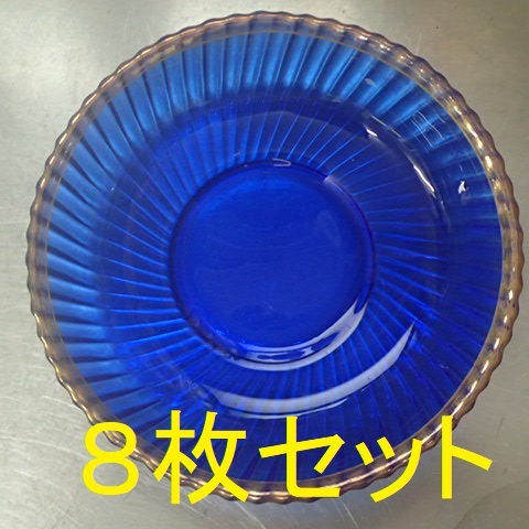 大きめサラダボウルサイズ 青ガラス器 葉 ガラスボウル