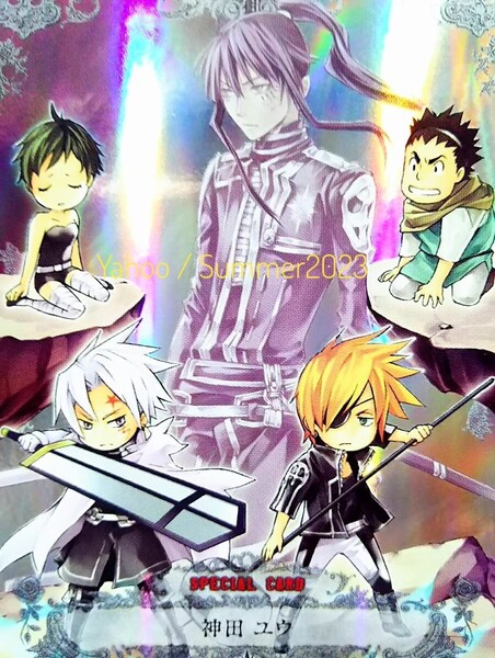 D.Gray-man トレーディングカードゲーム 第8弾 我ハ斬ル、故ニ我在リ コムイ室長推薦の1枚 レア 08066-KMR 神田ユウ アレン トレカ コナミ