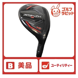 прекрасный товар Stealth 2 STEALTH2 HD 4U служебная программа карбоновый R